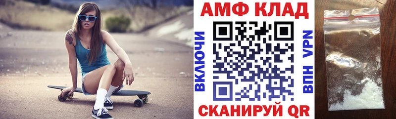 купить закладку  Белово  Амфетамин 97% 