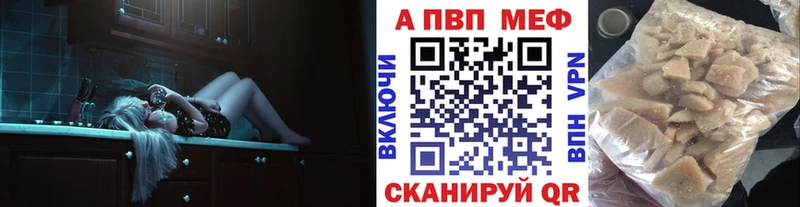А ПВП крисы CK  цена   сайты даркнета телеграм  Белово 