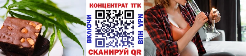 Еда ТГК конопля  Белово 