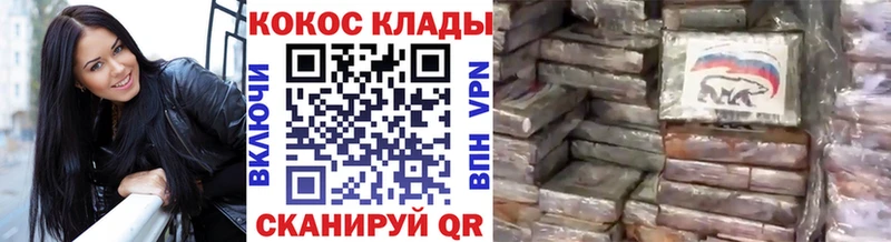 Кокаин Перу  Белово 