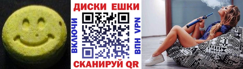 хочу   Белово  Ecstasy MDMA 