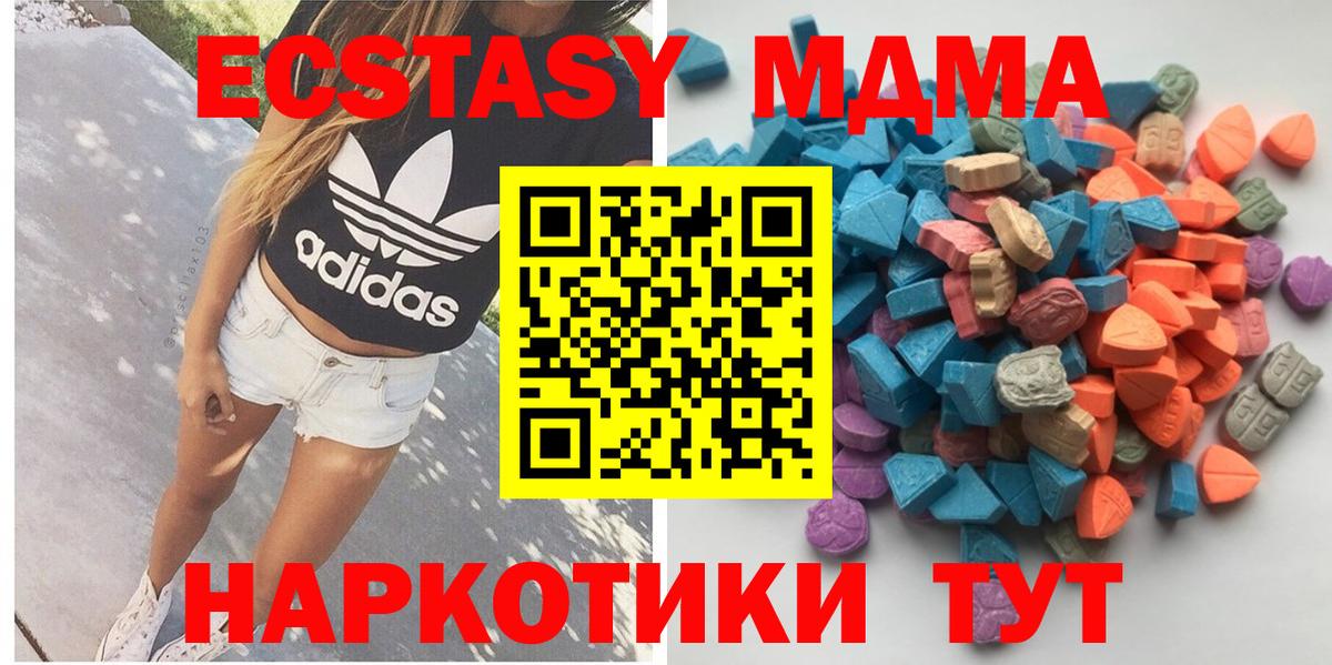 Экстази mix Белово