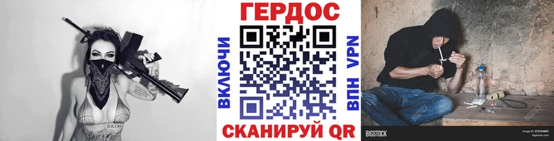 Героин VHQ  Белово 