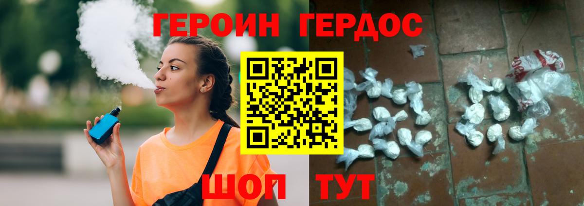 Героин афганец Белово