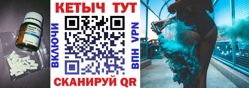 гидра зеркало  Белово  КЕТАМИН VHQ 