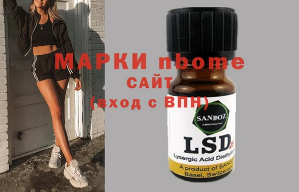 каннабис Аркадак