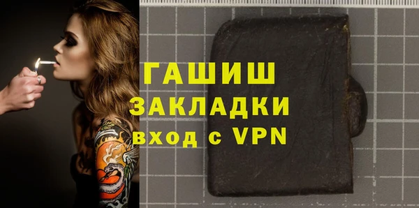 jwh Армянск