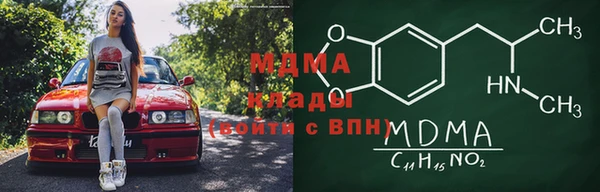 jwh Армянск
