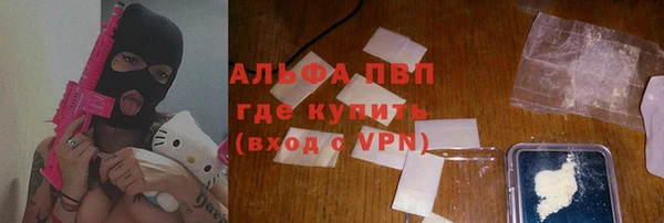 синтетический гашиш Краснослободск