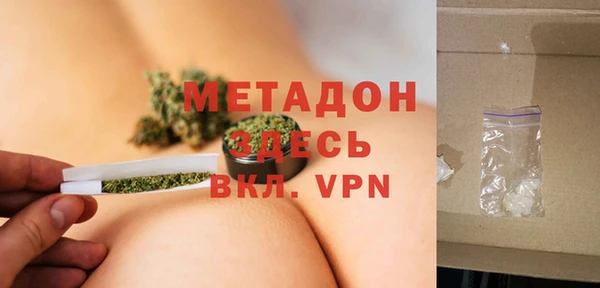 jwh Армянск