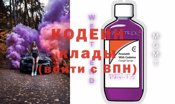 jwh Армянск