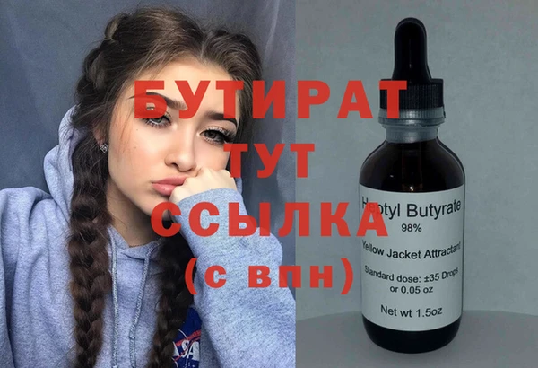 jwh Армянск