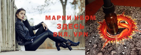 каннабис Аркадак