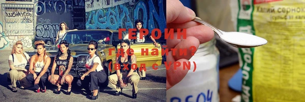 jwh Армянск