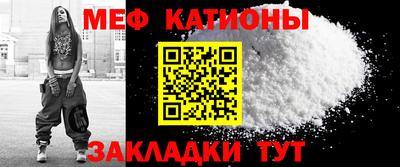 трава Вязьма