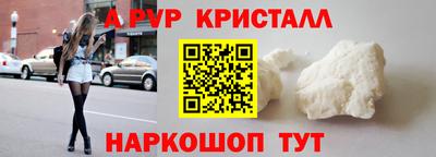 кокаин VHQ Вышний Волочёк