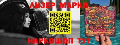 кокаин VHQ Вышний Волочёк