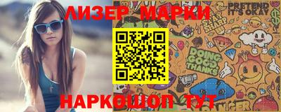кокаин VHQ Вышний Волочёк
