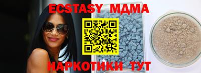 трава Вязьма
