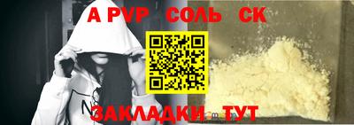 a pvp Вязники