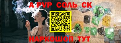 кокаин VHQ Вышний Волочёк