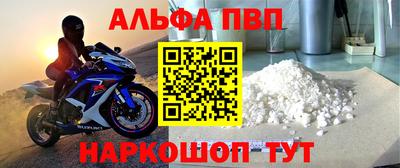 a pvp Вязники