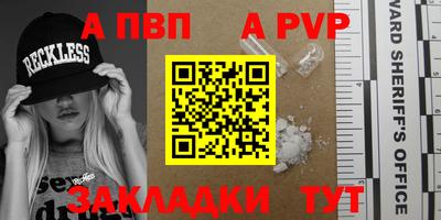 кокаин VHQ Вышний Волочёк