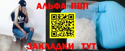 кокаин VHQ Вышний Волочёк