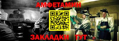 трава Вязьма