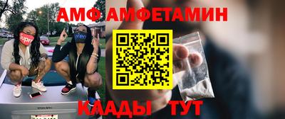 кокаин VHQ Вышний Волочёк