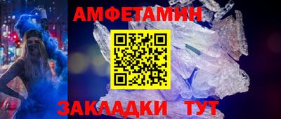 кокаин VHQ Вышний Волочёк