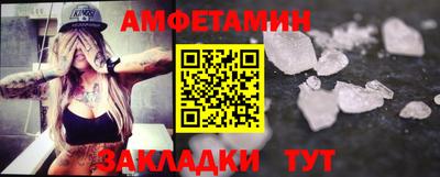 трава Вязьма