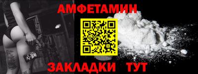трава Вязьма