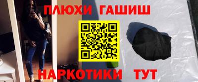 кокаин VHQ Вышний Волочёк