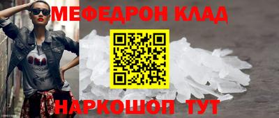 трава Вязьма