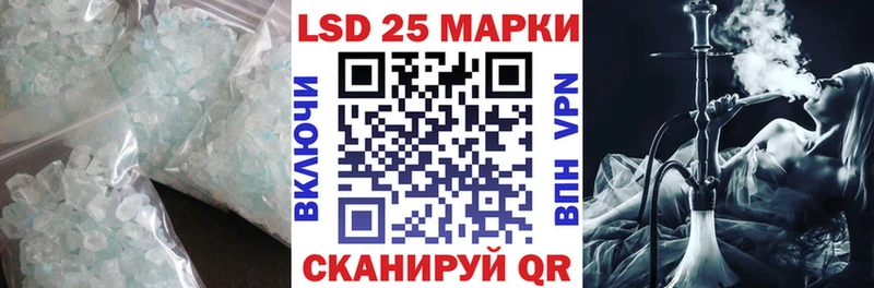 закладки  Белово  Лсд 25 экстази кислота 