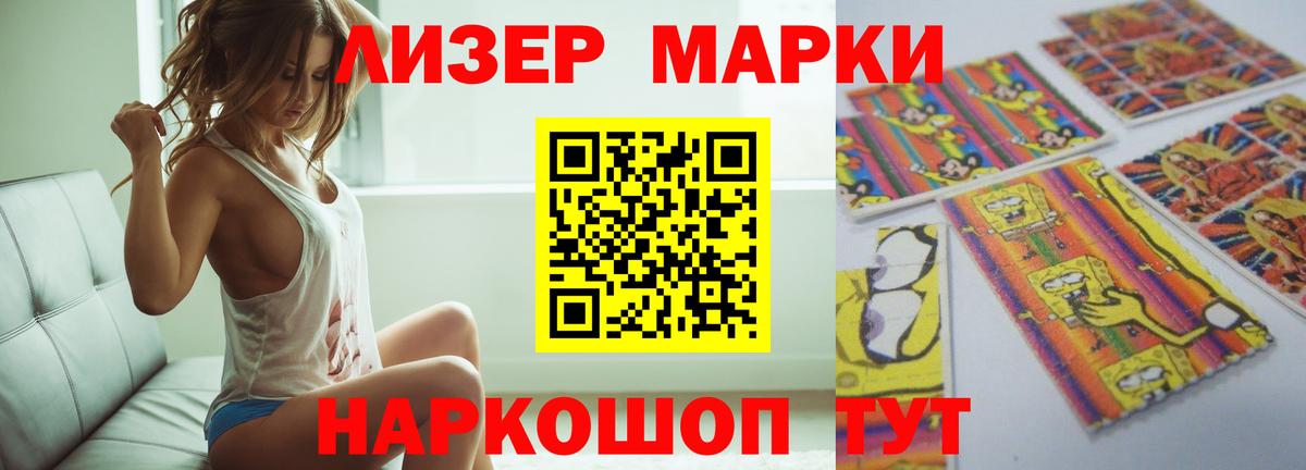 LSD-25 экстази кислота Белово