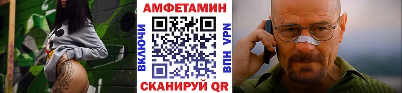 МЕТАМФЕТАМИН кристалл  купить наркотик  Белово 