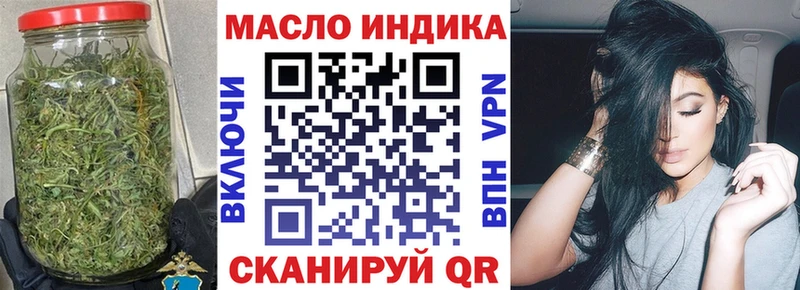 ТГК вейп где можно купить наркотик Белово