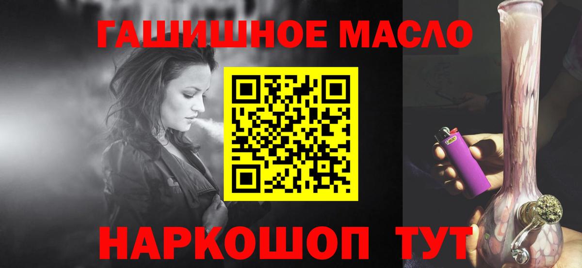 ТГК Wax Белово