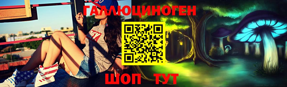 Белово  Галлюциногенные грибы Magic Shrooms  Вход с VPN 