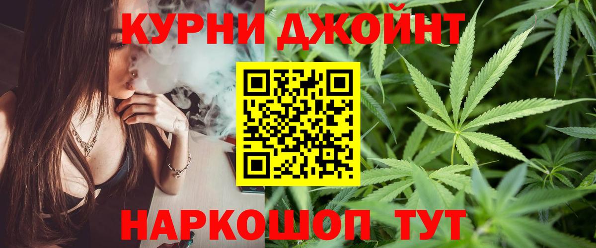 Белово  Марихуана Amnesia  Шишки марихуана White Widow  МАРИХУАНА THC 21%  Каннабис Bruce Banner  Вход с VPN 