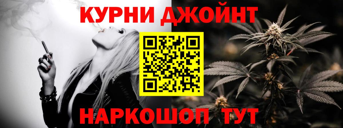 МАРИХУАНА Ganja Белово